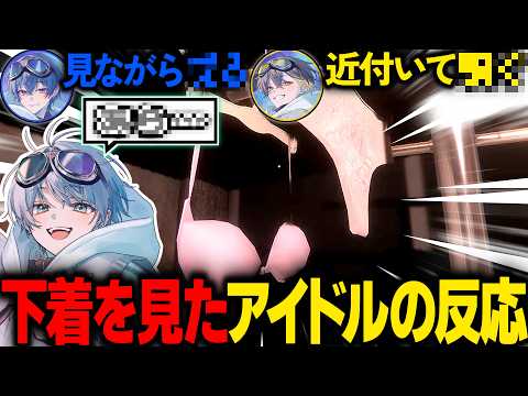 【地獄銭湯 RE】ホラゲ実況のリアクション比較したら個性的すぎたwwwwww【MEROPRO/めろぱか/なろ屋/サムライ翔/kamome】