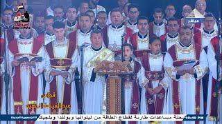 المزمور السنجارى   قداس عيد القيامة المجيد        خورس الاكليريكية بقيادة المعلم ابراهيم عياد سمعها