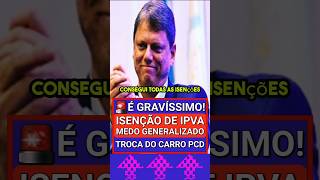 🚨ISSO NINGUÉM ESPERAVA NA ISENÇÃO DE IPVA PCD (NÃO NESSA ALTURA) #ipva2026 #ipvapcd #ipva2025 #pcd