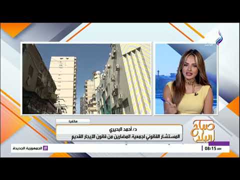 الحكومة تحدد إجراءات وأماكن الشقق البديلة لمستأجري الإيجار القديم اعرف التفاصيل