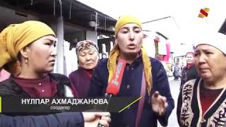 картинка: Скандал на рынке Базар-Коргона: Угрожали ли местные торговцы приезжего продавца из Баткена?