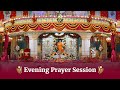 Feb 13, 2022 | Evening | Live Vedam, Bhajans & Arati | Prasanthi Nilayam