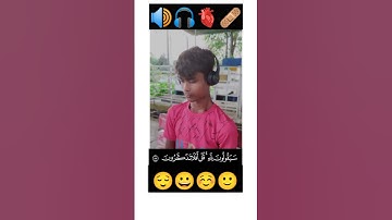 #سورة_المؤمنون #الشيخ #ياسر_الدوسري #اكسبلور #راحة_نفسية #لايك #explore Yasser Al Dosari 🎧🎧❤❤❤