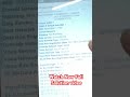 Vivo T2X/Y56 5g Network Problem Solution #ifixitassam