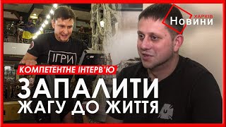 У Харкові створюють для ветеранів умови, де фізична активність стає найкращою терапією