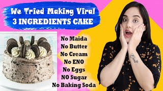 Hey guys, today we are trying out viral 3 ingredient cake. this cake
is mainly made up of only ingredients all the life hacks see on
internet don'...