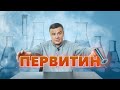 🔴 ПЕРВИТИН — САМЫЙ СИЛЬНЫЙ НАРКОТИК? Вся правда про винт. Эффекты и последствия