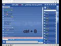 plugin mihanchat