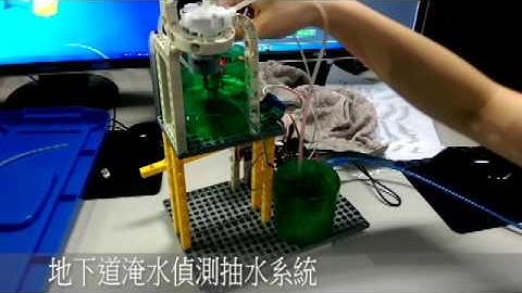 國立臺中女中  運用翻轉教室之Arduino科技實作課程