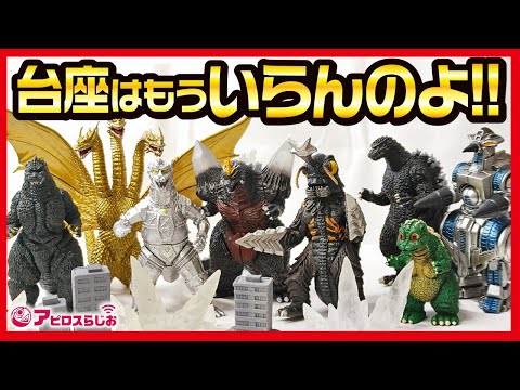 ゴジラ hg+d まとめ売り 早い者勝ち Amazon.co.jp: Godzilla HG D +