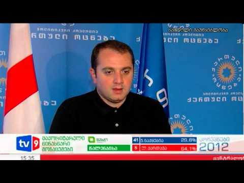 ახალი 2 | \"ოცნების\" მიმართვა | 08.10.12