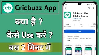 Cricbuzz App Kya hai or Kaise Use kare || Cricbuzz Se Cricket Live Score Kaise dekhe screenshot 3