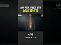 이런 증상 있다면 남성 갱년기 의심 이런 증상 있다면 남성 갱년기 의심