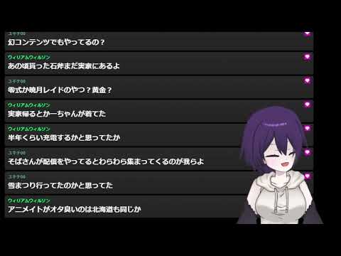 【Twitchアーカイブ】100000000000年ぶり1000000000回目の配信