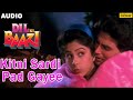 Kitni Sardi Pad Gayee Full Audio Song | Dil Ki Baazi | Akshay Kumar, Ayesha Jhulka |