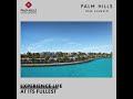 Palm Hills العلمين