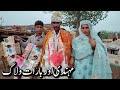 Mehndi or baraat vlog  gaon ki shadi  pure punjab village shadi in pakistan  dehat ki shadi