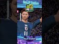 Yoichiro Kakitani Goal - eFootball 2026 #shorts #efootball