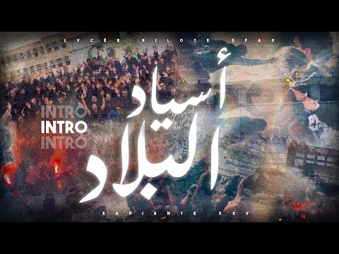    أسياد البلاد      25