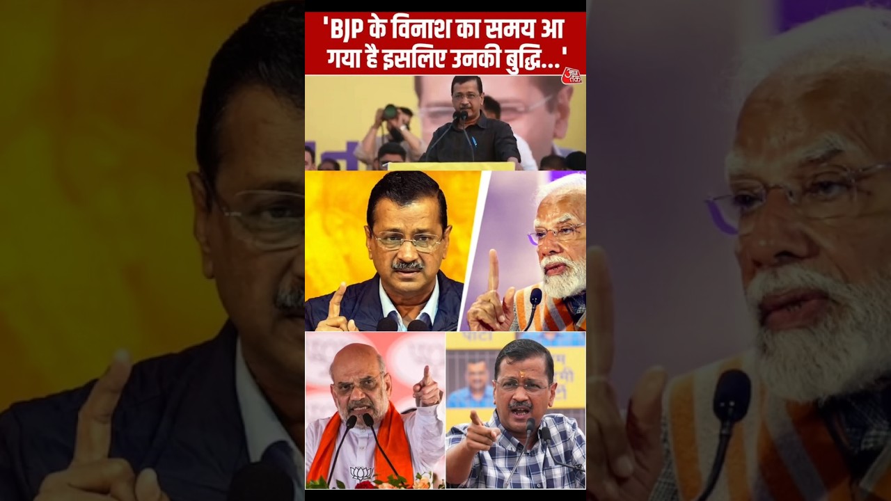 2 March 2026||“केजरीवाल का आर-पार हमला!” जंतर-मंतर से BJP को खुली चेतावनी 😳🔥||