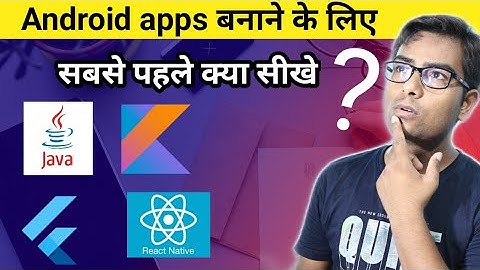 Which Languages should you learn first to make android apps? Language for android app development?