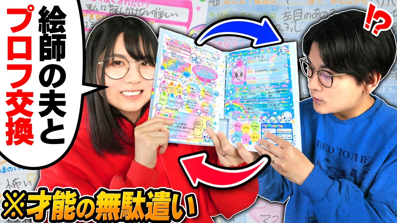 Есть ли в вашей стране культура, в которой люди ведут альбомы с профилями своих друзей?