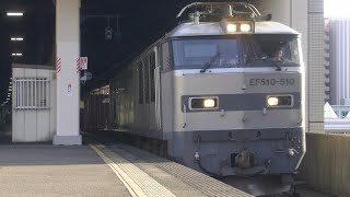 金沢駅をEF510-510号機が通過(3095レ)