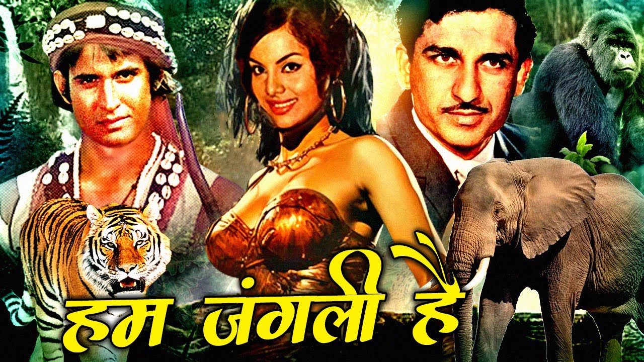 Hum Junglee Hain Superhit Action Movie      Kiran Kumar Arpana Choudhary Ramesh Deo