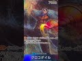 Crocodile Alternate Art by Tatsuya - OP01-067 Romance Dawn