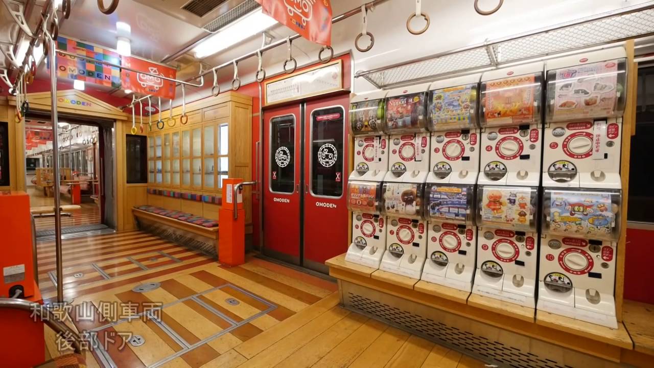 和歌山電鐵 ドア開閉シーン集
