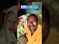 उड जाई सुगनवा एक दिन #viral #YouTube #shortvideo