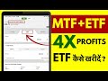ETF me MTF Kaise Kare - ETF Margin Trading Facility Explained for Beginners in Hindi