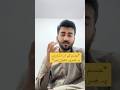 *جسم کے ان اشاروں پہ ضرور دھیان دیں*#sign #symptoms#viralshorts#youtubeshorts#foryoupage #shortsfeed