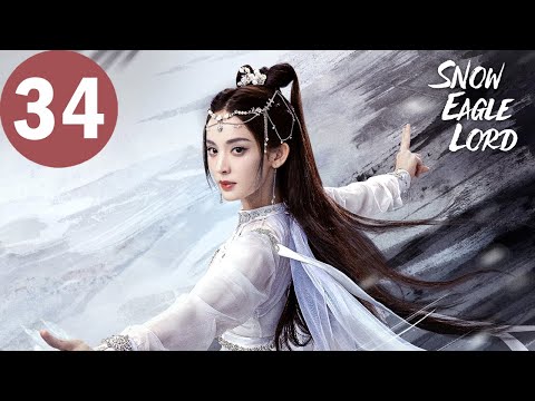 ENG SUB Snow Eagle Lord EP34 雪鹰领主 Xu Kai Gulnazar