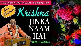Krishna Jinka Naam Hai - Pictorial Show | Bhakti Charu Swami