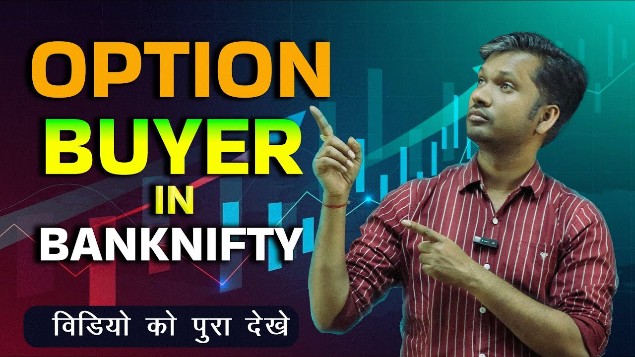 Learn Banknifty Option buying strategies from v stock || Stock Market | Option buyer in Banknifty