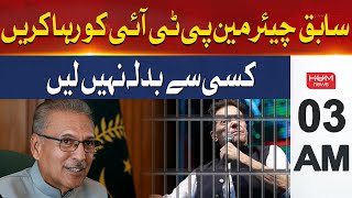 Release Imran Khan | Message from Dr. Arif Alvi | Headline 3AM