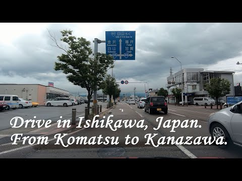 Япония. Drive in Ishikawa, Japan. From Komatsu to Kanazawa. ORANGE ua