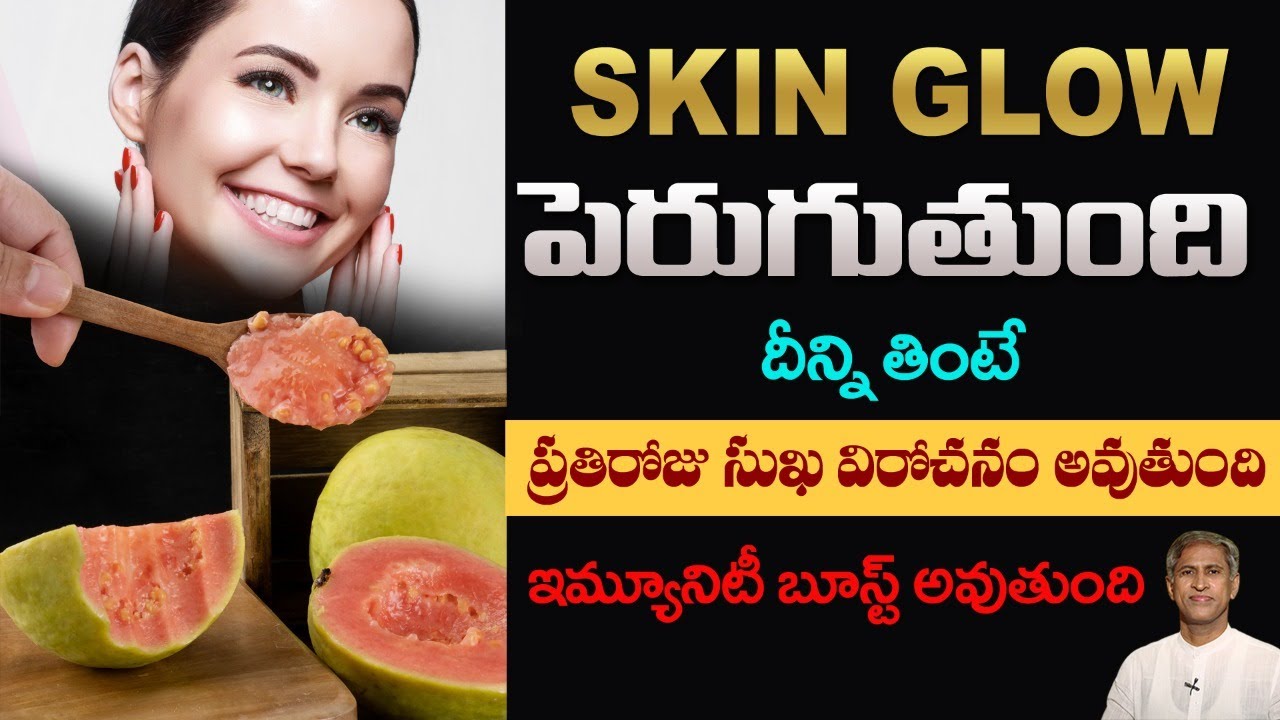 Rich Vitamin C Improves Facial Glow Reduces Constipation Yerra