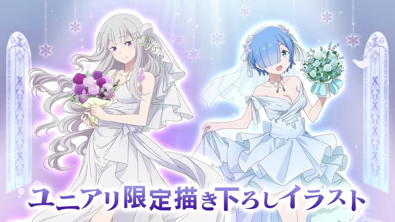 UNION ARENA】商品紹介PV -Re:ゼロから始める異世界生活- - YouTube