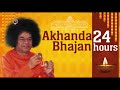 Akhand Bhajans Concluding Session at Prasanthi Nilayam - 10 Nov 2019 Mp3 Song
