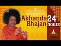 Akhand bhajans concluding session at prasanthi nilayam  10 nov 2019