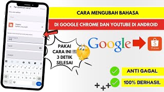 Cara Menyimpan Password Dan Email Shopee Di Akun Google screenshot 4