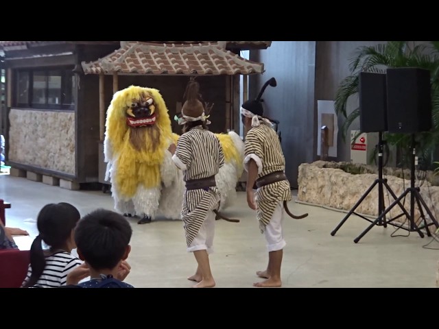 琉球村 道ジュネー（開村記念日特別バージョン）より獅子舞 class=