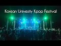Kpop Festival Ulsan University 2022 울산대 축제 مهرجان الكيبوب في الجامعة Part2 Kpop Festival Ulsan University 2022 울산대 축제 مهرجان الكيبوب في الجامعة Part2
