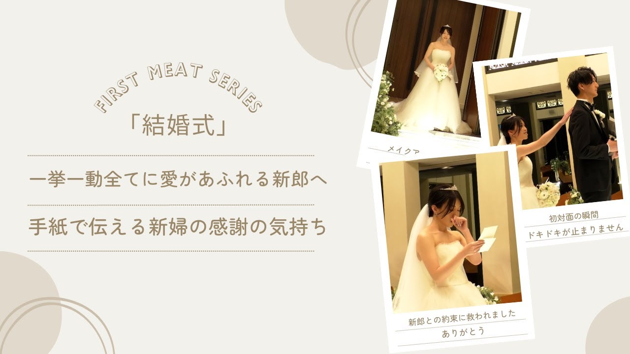 結婚 式 新郎 手紙