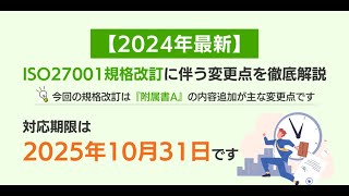 ぽあ　変更 mqdefault.jpg