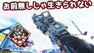 【20kill】みんな大好きな『ピースキーパー』が牢獄にぶち込まれちまった…【APEX LEGENDS】