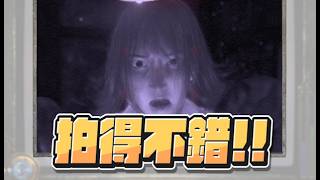 【魯蛋精華】又是Jump Scare攻擊 - 3/12 PC 零紅蝶REMAKE FATAL FRAME II: ...